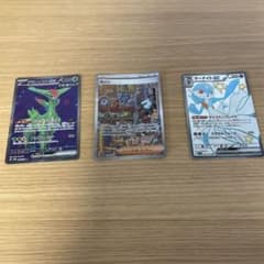 ポケモンカード引退品 - メルカリ