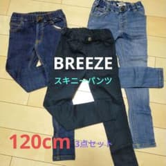 まとめ売り　スキニーパンツ デニム　120のサムネイル