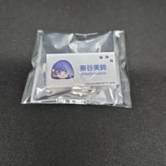 学園アイドルマスター ネームバッジ 秦谷美鈴のサムネイル