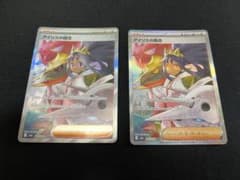 アイリスの闘志 SAR MEGA ハイクラスパック MEGAドリームex キラ