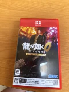 龍が如く0 誓いの場所 DIRECTOR'S CUT Switch 2