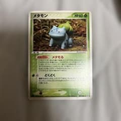 ポケモンカード メタモン 007/086 フシギダネ