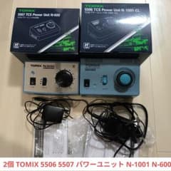 2個 TOMIX 5506 5507 パワーユニット N-1001 N-600 - メルカリ