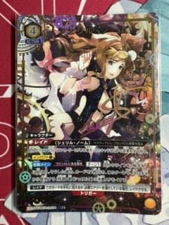 ユニアリ マクロス Vol.2 SR★ シェリル・ノーム パラレル ユニアリ マクロスvol.2 シェリル・ノーム SR☆1 パラレル - メルカリ