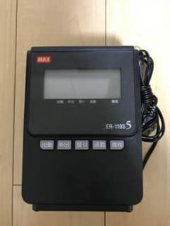 タイムレコーダーのサムネイル