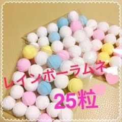 【翌日発送】生駒製菓レインボーラムネ25粒のサムネイル