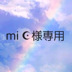 専用のサムネイル