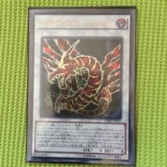 遊戯王 アルティマヤ・ツィオルキンのサムネイル