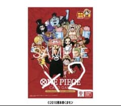 ONE PIECEカードゲーム プレミアムカードコレクション 熊本スペシャル×2のサムネイル