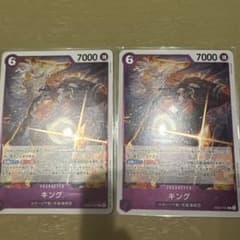 ワンピースカード キング EB04-031 2枚セット - メルカリ