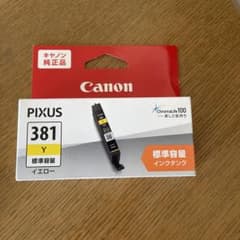 純正品　Canon BCI-381 インクタンク　プリンターのサムネイル
