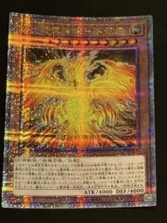 遊戯王　ラーの翼神竜ー不死鳥 クォーターセンチュリーシークレットレア