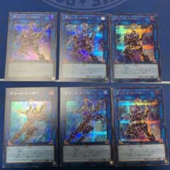 遊戯王 デコード・トーカー　シークレット　シク　6枚のサムネイル