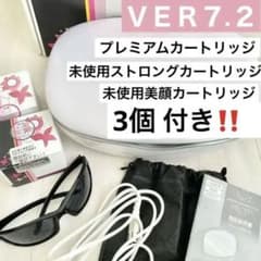【美品】脱毛器　ケノン箱あり未使用ストロングカートリッジ　美顔カートリッジ付きのサムネイル