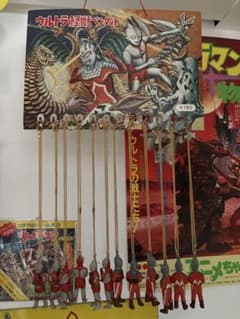 （超デッドストック！）1960年代ウルトラ怪獣ペンダント12体欠け無し