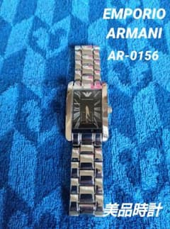 EMPORIO ARMANI AR-0156 【王道レクタン】 【美品時計】 - メルカリ