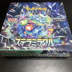 ポケモンカード ステラミラクル シュリンクなし 1ボックス - メルカリ