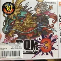 専用！のサムネイル