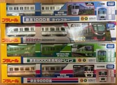 京王電鉄 プラレール 車両セット - メルカリ