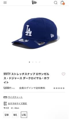 ニューエラ 9FIFTY ストレッチスナップ ロサンゼルス・ドジャースのサムネイル
