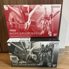 ガンプラRG ブラストインパルス　ソードインパルスのサムネイル