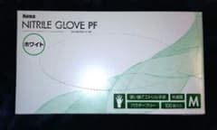 kENZ ニトリル グローブ PF ホワイトのサムネイル
