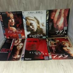 r4487 洋画DVD6枚セットおまとめ ホラー スリラー サスペンス - メルカリ
