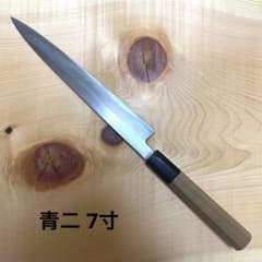 刺身包丁 柳刃 7寸 青二鋼 無銘 黒水牛八角柄 - メルカリ