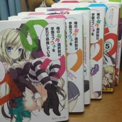 遊寝さん専用のサムネイル