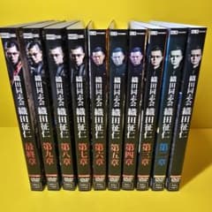 織田同志会 織田征仁 １０巻+アナザー 全11巻 DVDレンタル落ち 織田同志会 織田征仁 第1章〜最終章 DVD全10巻セット - メルカリ