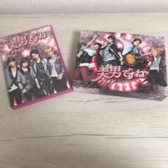 美男(イケメン)ですねcomplete BOX＋初回DVDのサムネイル
