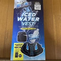 アイスドウォーターベスト冷却ベストのサムネイル