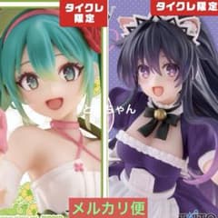 デート・ア・ライブⅤ Coreful フィギュア 夜刀神十香～猫耳メイドver