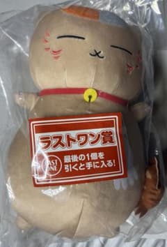 夏目友人帳 一番くじ ラストワン ニャンコ先生日焼けぬいぐるみ - メルカリ