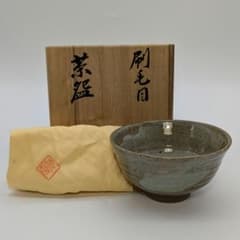 禅定庵 呉峯窯 黒川清雪 刷毛目茶盌 共箱共布 抹茶碗 抹茶茶碗 茶道具