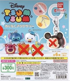 Disney TSUM TSUM めじるしアクセサリー 3種のサムネイル