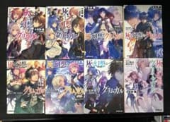 灰と幻想のグリムガル 1巻～16巻セット オーバーラップ文庫のサムネイル