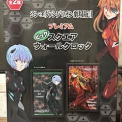 新エヴァンゲリオン劇場版　プレミアムビックスクエアウォールクロックのサムネイル