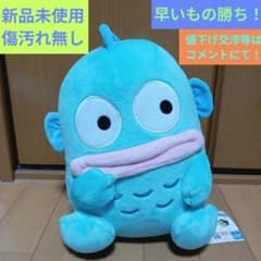 ハンギョドンうふふBIGぬいぐるみ