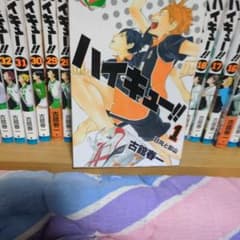 井上雄彦 読み切り『ピアス』掲載 3冊セット | Einkaufen bei Mercari