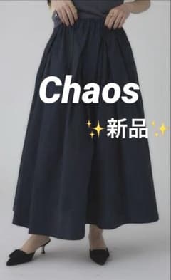 【新品タグ付き】Chaos／カオス　プラマタフタスカート　ネイビー 新品】Chaos／カオス プラマタフタスカート ネイビー タグ付き - メルカリ
