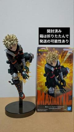 僕のヒーローアカデミア MAXIMATIC 爆豪勝己 IIのサムネイル