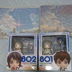 君の名は。ねんどろいどのサムネイル
