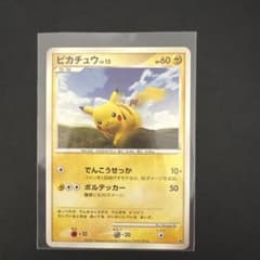 ポケモンカード ピカチュウ レベル12 でんこうせっか DP - メルカリ