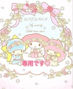 専用のサムネイル