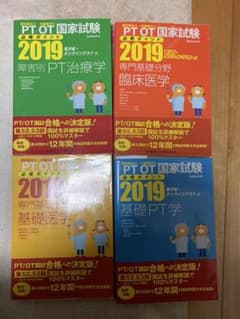 必修ポイントセット＋ポケットマスター付きのサムネイル