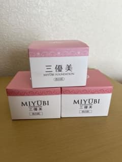 三優美　オールインワンファンデーション 色白肌　3個セットのサムネイル