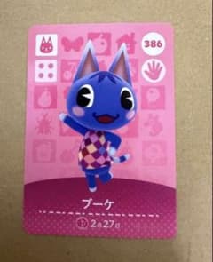 아츠모리 amiibo 카드 386 꽃다발