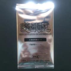 守護神官マハード 遊戯王のサムネイル