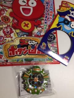 けだまのゴンじろー ボタン バズーカー（非売品）のサムネイル